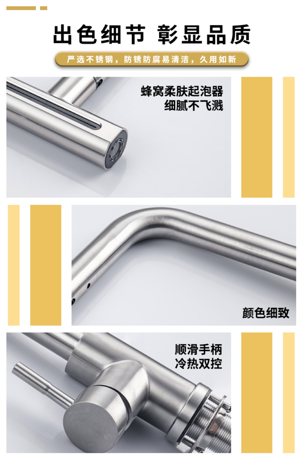 304 stainless steel kitchen pull-out faucet, waterfall four-function nozzle, sink, sink, hot and cold water faucet undefined