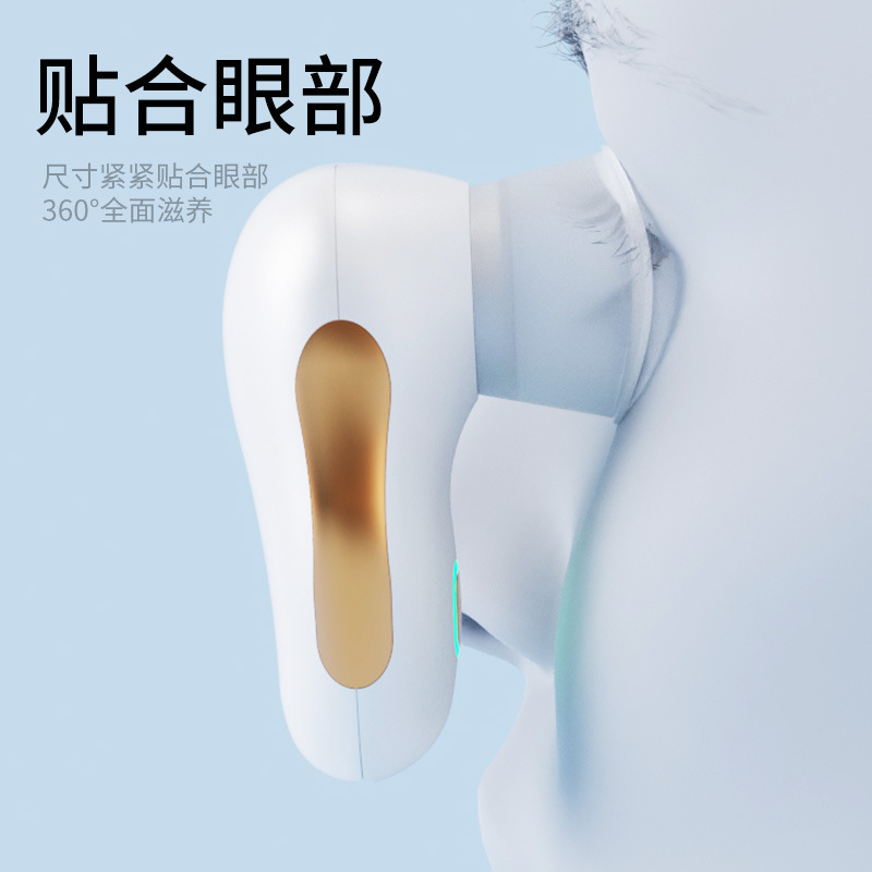 洗眼器 電動霧化アイモイスチャライザー ナノスプレー ドライアイ 眼精疲労緩和|undefined