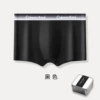 Single iron box (small edge gradient black)