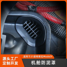 �m��Tesla��˹��MODEL Y�C�}�����֙Cœ��©�����փ���b���