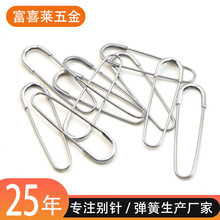 不锈钢U形针铁扣针收腰胸花批发辅料电镀胸针饰品别针个性风潮