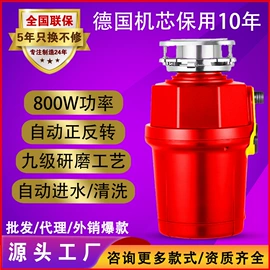 净水器;垃圾处理机;饮水机