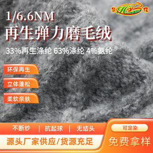 �A֮�ż���Դ�^���S���l������]��ĥë��1/6.6NM��������ĥë�q