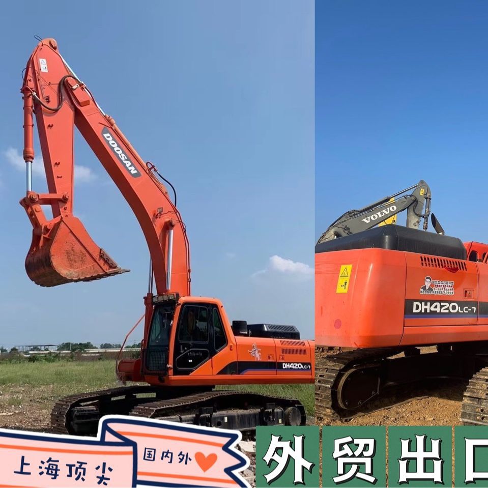 Excavadora de segunda mano Doosan 420 con cabeza de trituración original