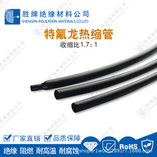 PTFE��������ϩ�^�� �F����1.7����s�� ��ɫ/͸������Ԫ�����o��