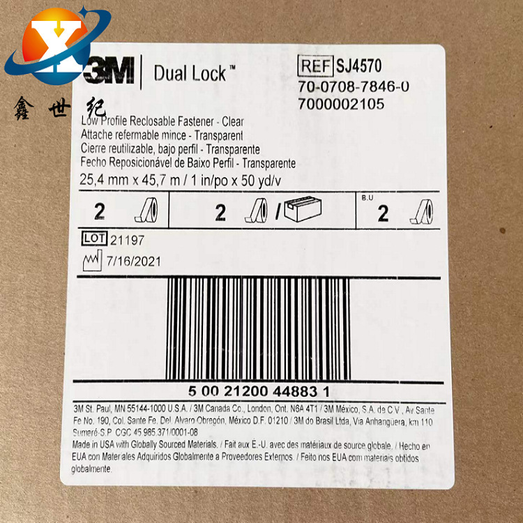 3M Buckle 3MSJ4570 Repeatable Openable Nylon Backed Glue Magic Velcro 3M SJ4570