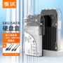 麦沃sas固态外置硬盘盒