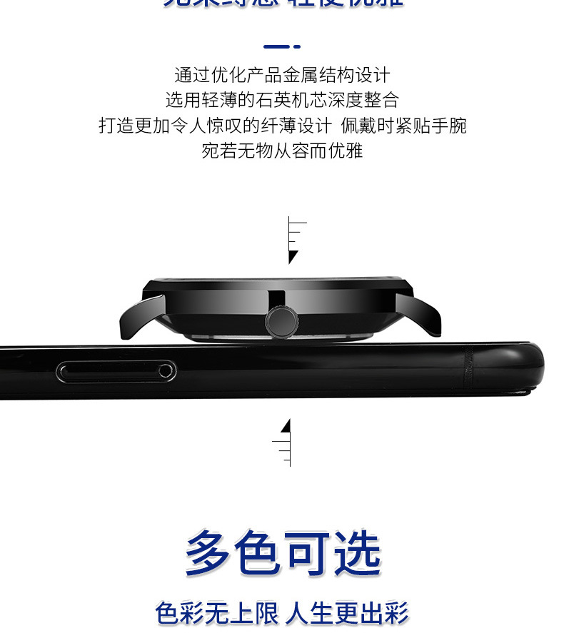 半数字日历款详情_15