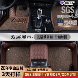 座垫、座套;方向盘套;专车专用座套