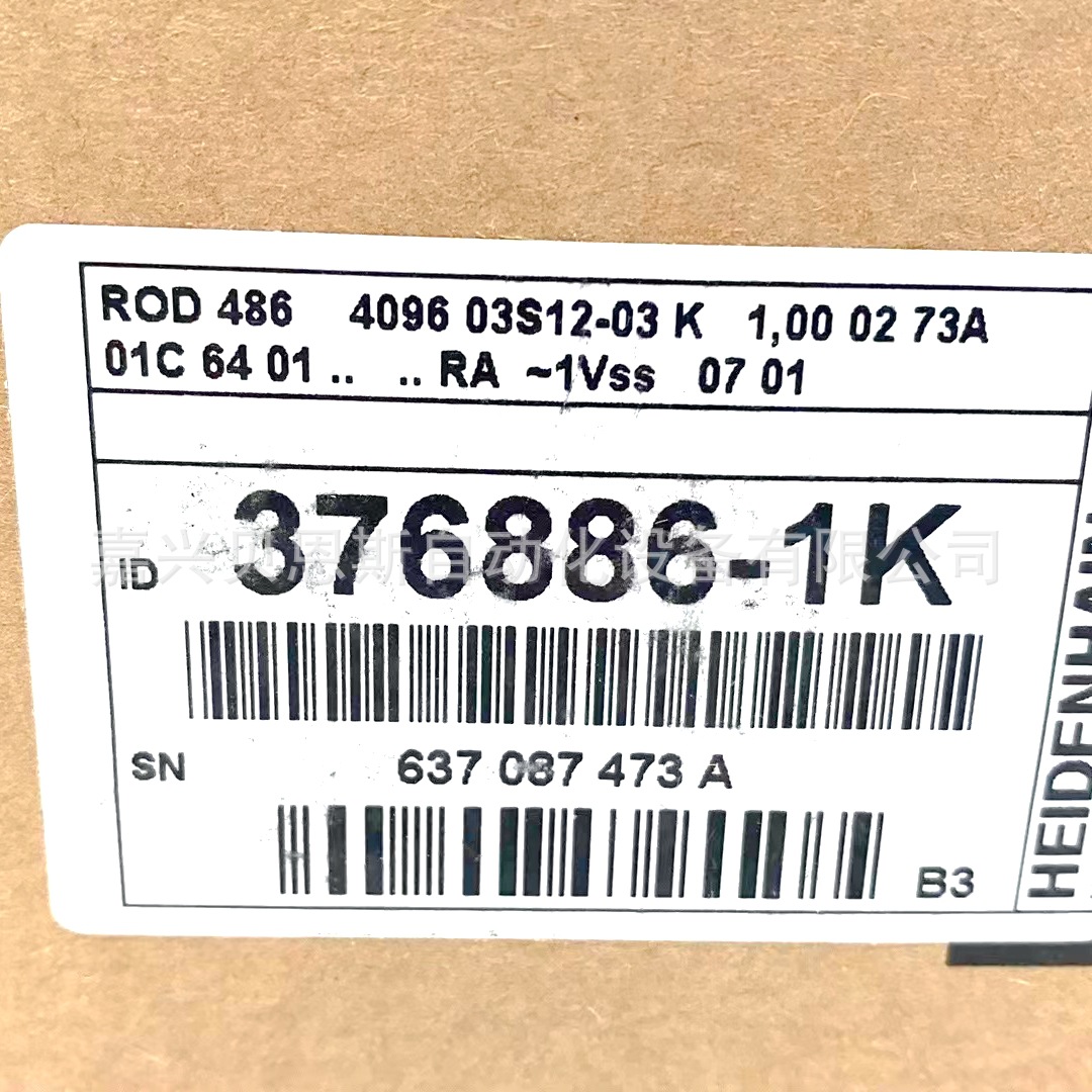 ROD486 4096 03S12-03 ID376886-1K/0G海德汉原装1Vpp增量编码器