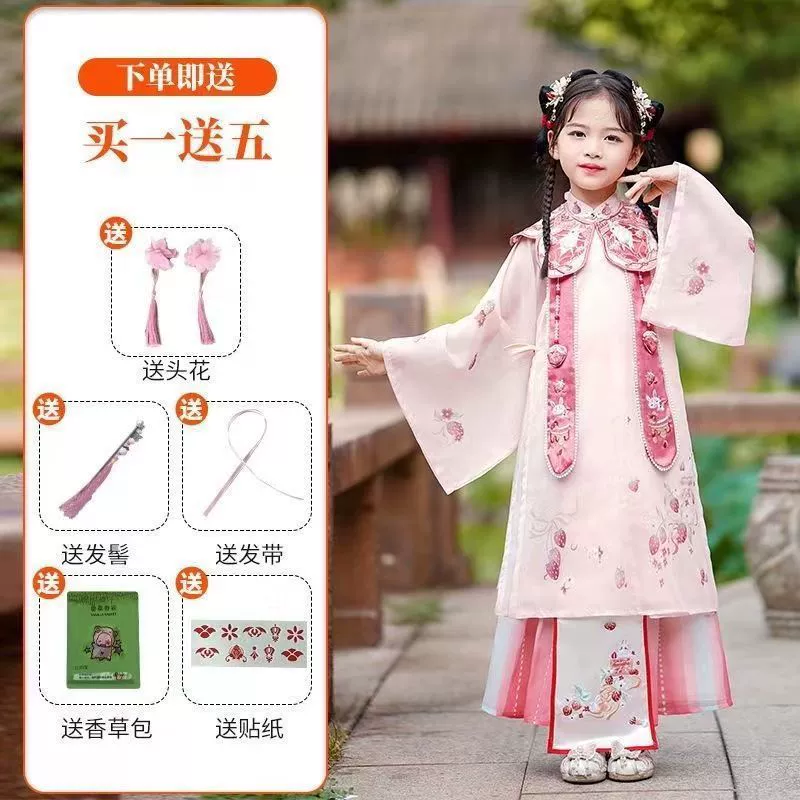 2024 весна и осень новая девушка Hanfu летняя одежда