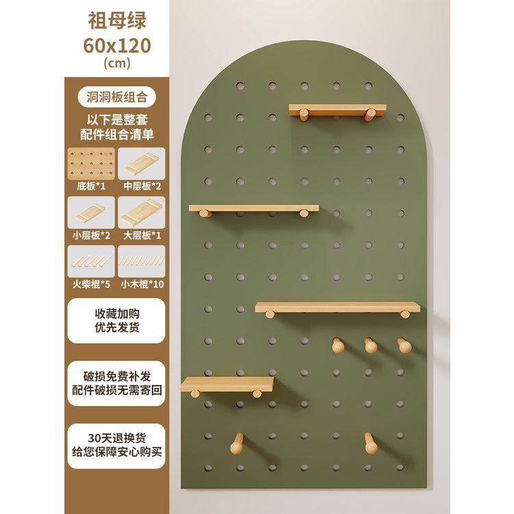 洞洞板缝纫机线架壁挂式墙上工具架多功能裁缝线轴整理架实木其他|undefined