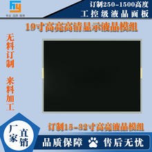 19��(4:3)����LCDҺ���������ȿ��{�ƣ����ع��I����������