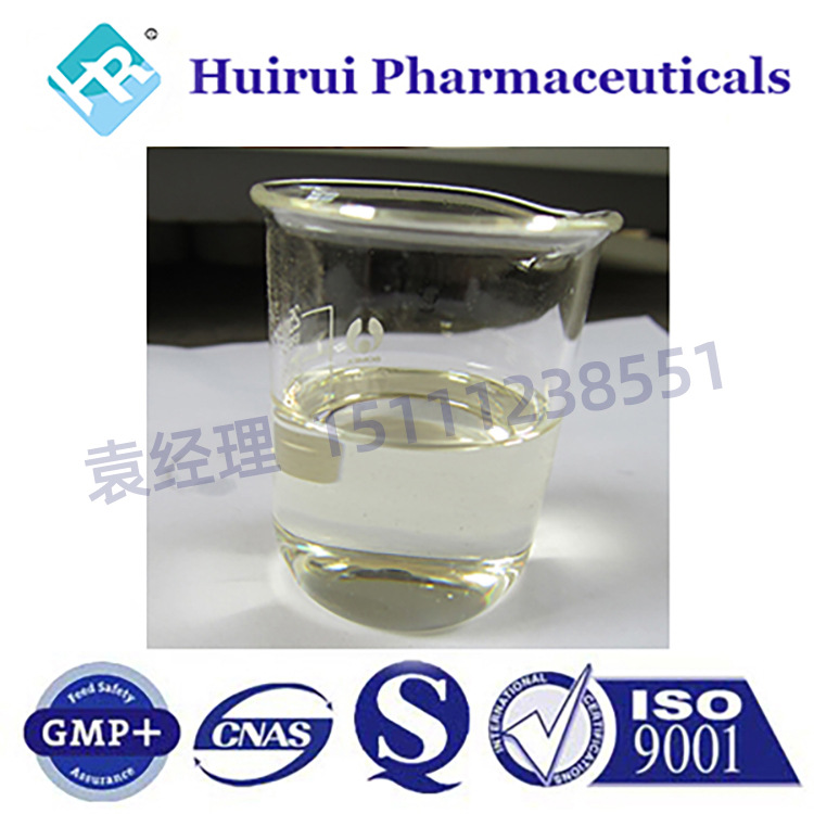 草莓酸  2-甲基-2-戊烯酸 2-Methyl-2-pentenoic acid