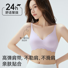 凉感果冻条粉底液无痕内衣女上托聚拢无钢圈文胸大胸显小隐形内衣