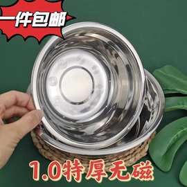加厚无磁08不锈钢盆圆形儿童菜盆汤盆幼儿园小碗食堂饭盆厂家批发