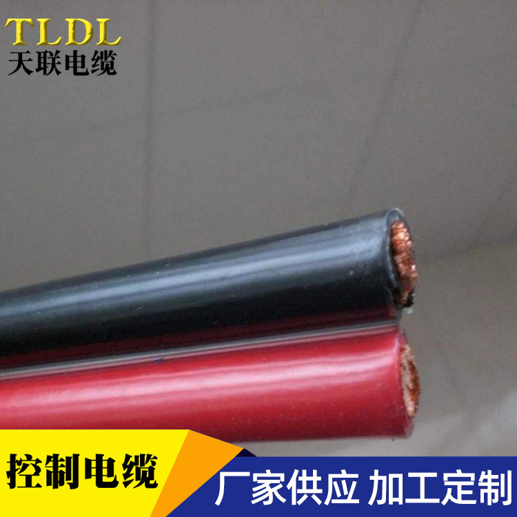 电线电缆生产厂家 控制电缆 VV/KVV/YJV5X4阻燃5芯多芯电缆