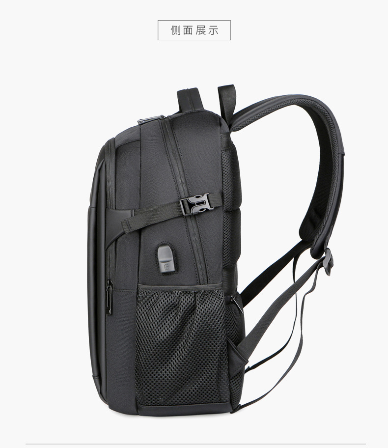 Student schoolbags, usb large-capacity backpacks, men's multi-pocket laptop bags, business commuting travel backpacks undefined