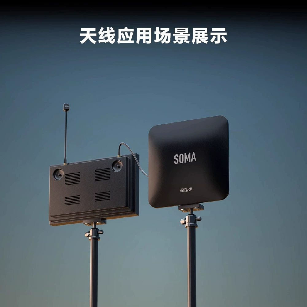 GEPRC SOMA 5.8G Directional Patch Antenna FPV Antenna