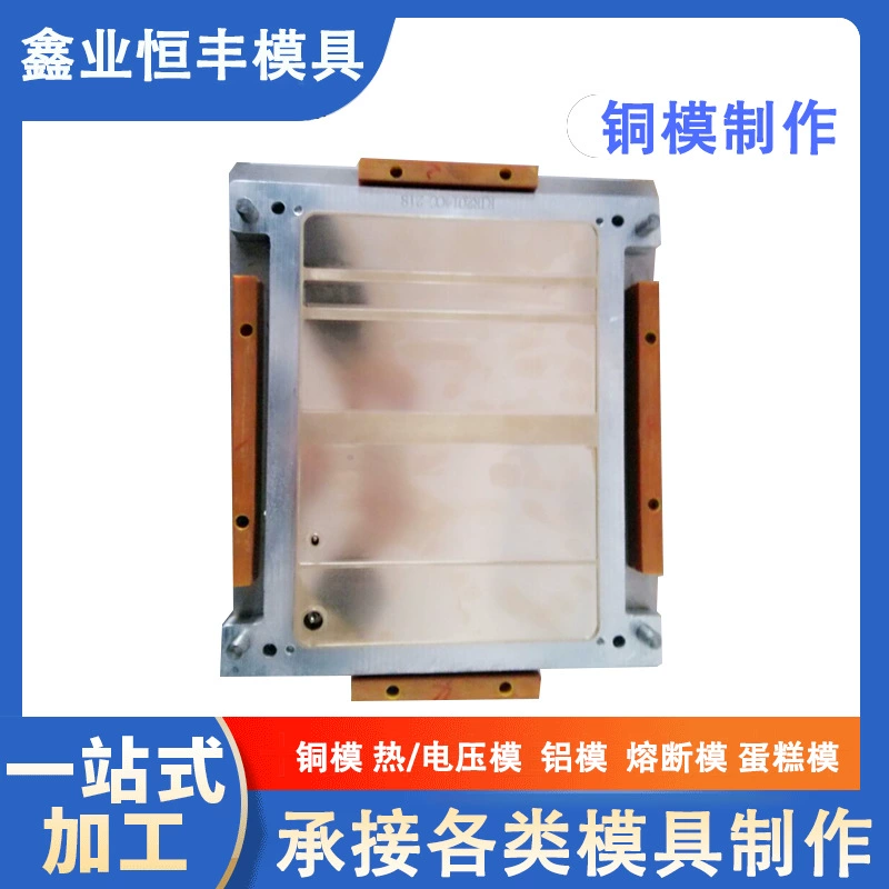 Модель планшета для литья