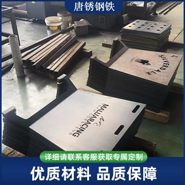 耐候板;耐磨板;普中板