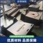 造型建筑热轧材料中板