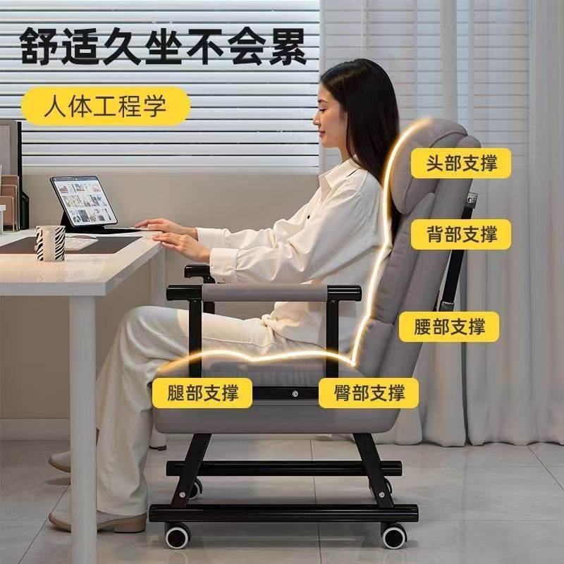 コンピューターチェア、オフィスチェア、快適な座り心地、リクライニングオフィスワークステーション、昼休み、レジャー背もたれ折りたたみ椅子|undefined