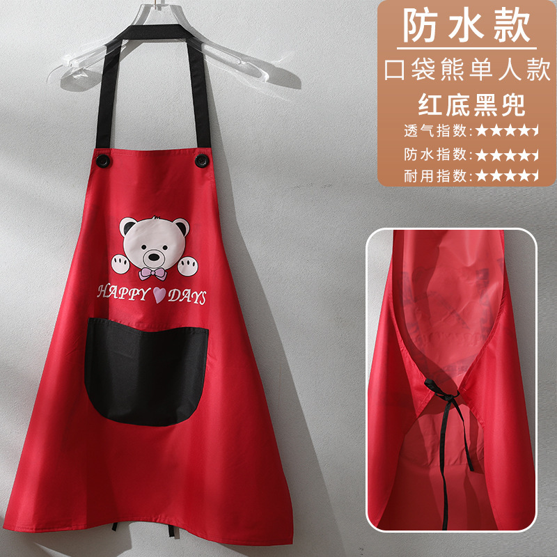 빨간색 배경으로 검은 주머니