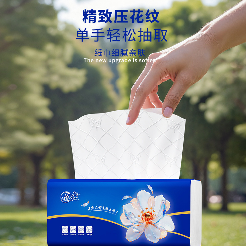 320张抽纸5层加厚餐巾纸家庭实惠装卫生纸巾擦手纸批发DF|undefined