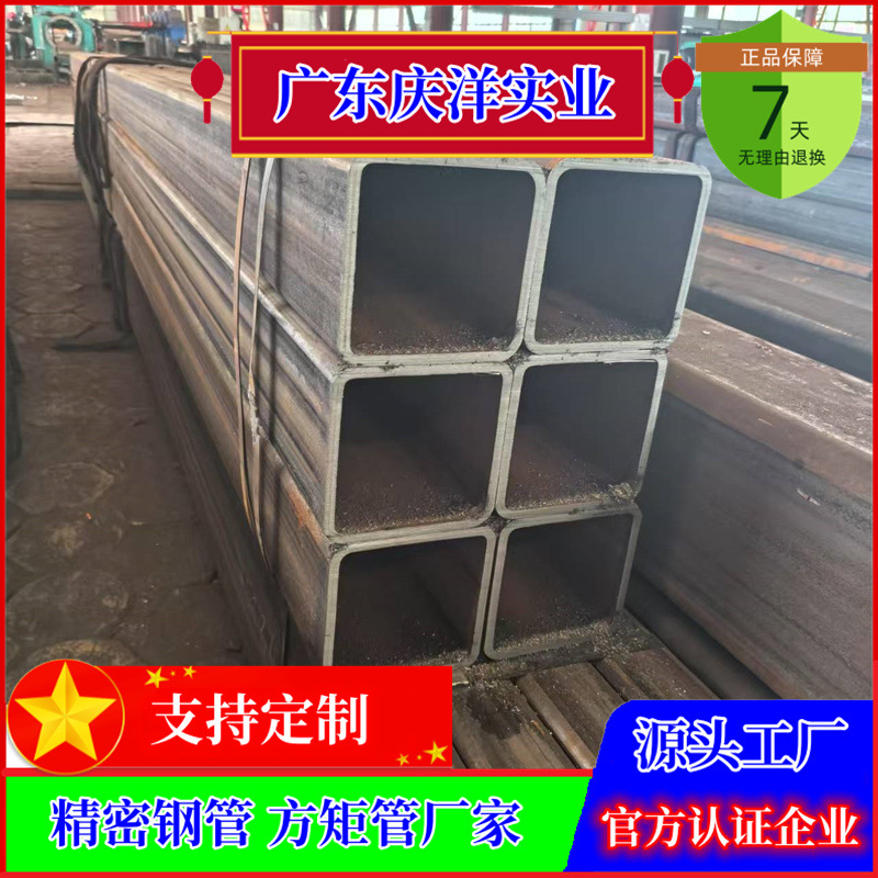 60*80方管现货批发 GB3094无缝冷挤压方矩管 60*80方管现货