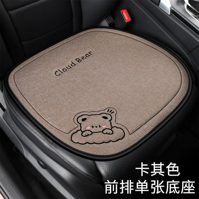 Car Seat Cushion, Suitable for All Seasons, Linen Seat Cushion Three-Piece Set, Rear Single-Piece Cushion, Car Interior Cushion, Wholesale Cross-Border (Seat cushion, seat cover) - cloud-bear-coffee-color-one-single-seat-in-the-front-row