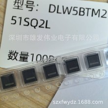 DLW5BTM251SQ2L ƬģȦ250ohm 5000mA 50V 5050 5X5