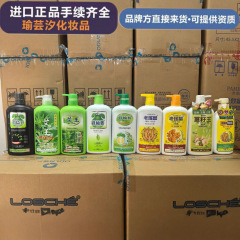 香港老瑶姜洗发水港版米酵素精华去屑控油防脱洗发露720ml正品