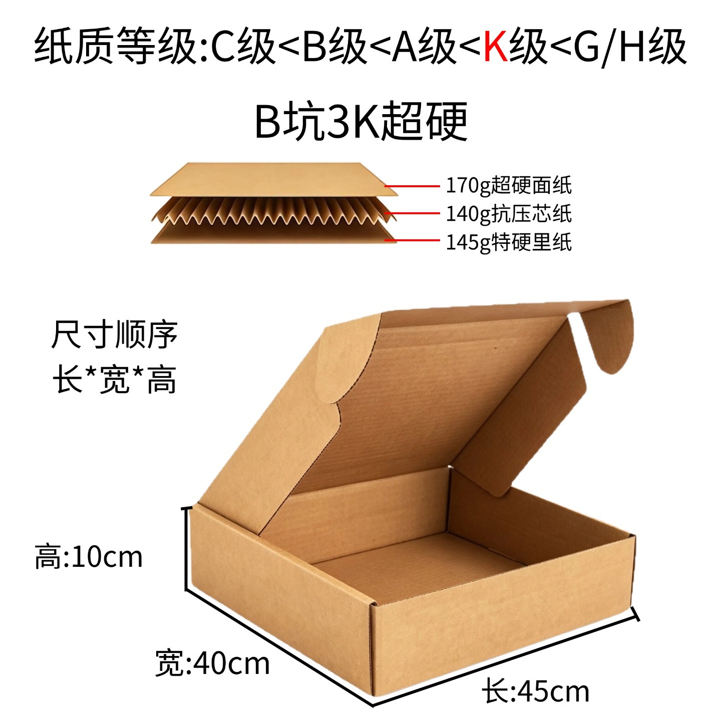 Caja de avión Sombrero extra duro de gran capacidad Ropa Papel kraft Caja de avión grande Embalaje en stock Caja de avión expreso