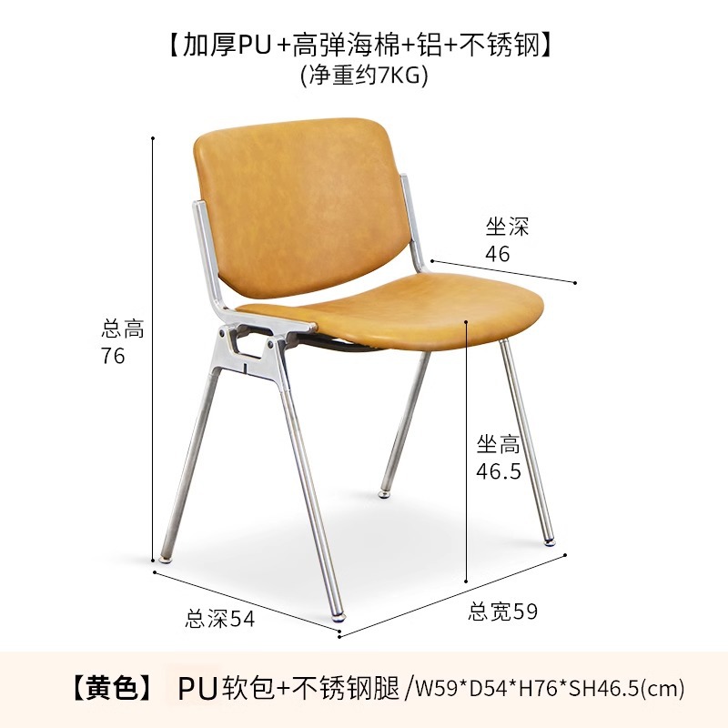 업그레이드된 스테인레스 스틸 다리 노란색 소프트 백