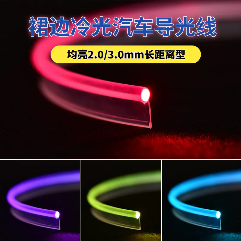 ȹ�ߵ���������2mm 2.5mm 3mm������Χ��ȹ��Ƕ��ʽͨ�巢�����