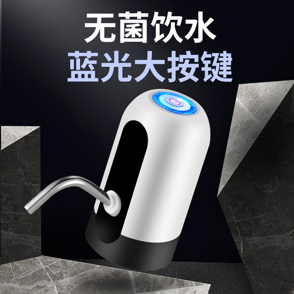 Household bucket water pumper water pumping device pure automatic…