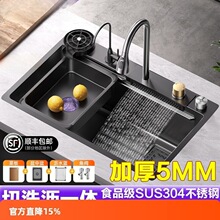 5MM�Ӻ��w���ٲ�ˮ�ۏN��ϴ�����β۲��P䓼{�׼���ϴ���̨��