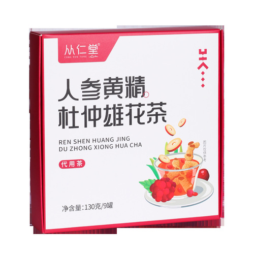 Ginseng, Polygonatum, Eucommia, Male Flower Tea, Five Treasures and Ten Treasures Tea, Male Flower Kidney Replenishing Tea, Ginseng Tea 130g/box 9 cans wholesale