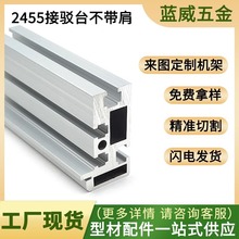 ���I�X�Ͳ� SMT���g̨�X�Ͳ�2455���g̨�����猧܉ �M�b�����