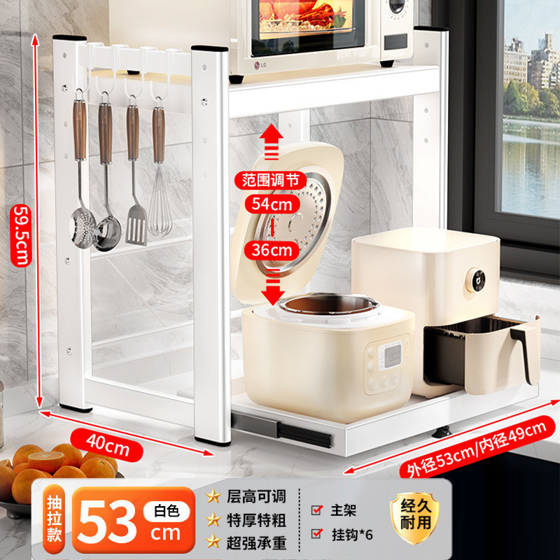 キッチン炊飯器電子レンジ棚収納ラック引き出し式カウンタートップ多機能オーブンエアフライヤー収納ラック|undefined