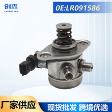 LR091586 JDE38662������·����ʤ �ݱ� ��������ȼ�ϸ�ѹȼ�ͱ�