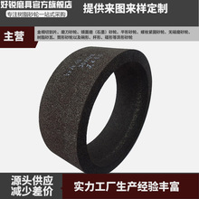 白刚玉砂轮450*150*380加工平面钢球粗磨筒形树脂白刚玉砂轮