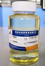 MBM������ MBM���������������� ��������Һ����������