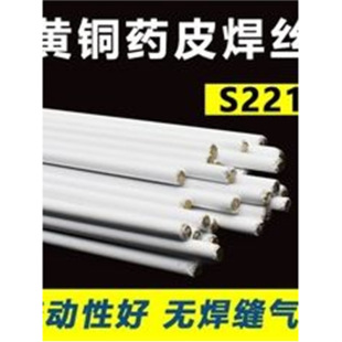 S221F�a�S�~șƤ���zHS221F�S�~���l2.0��șо�~���l�⺸�~�F���l