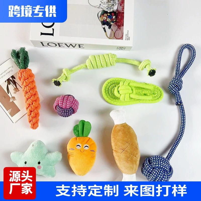 Набор игрушек для домашних животных Amazon собачьи узлы игрушки для собак