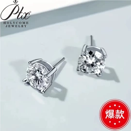 莫桑钻饰品;宝石工艺品;莫桑钻