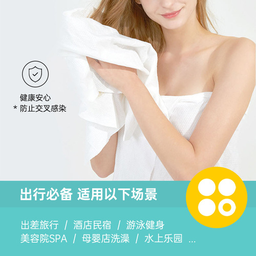 Shengbo disposable bath towel towels individually packaged hotel bath beauty salon mother and baby pure cotton thickened bath towel wholesale
