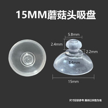 15MM͸��Ģ���^���Pͣ܇��С��܇pvc�����m�ö���������