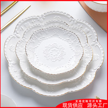 餐盘陶瓷盘子菜盘家用鱼盘家用漂亮餐具方盘西餐盘子高颜值大平盘